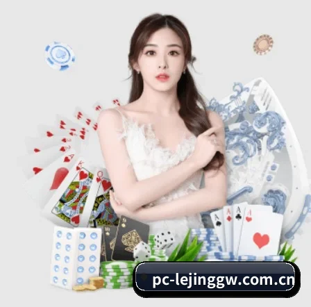 乐竞官网 APP